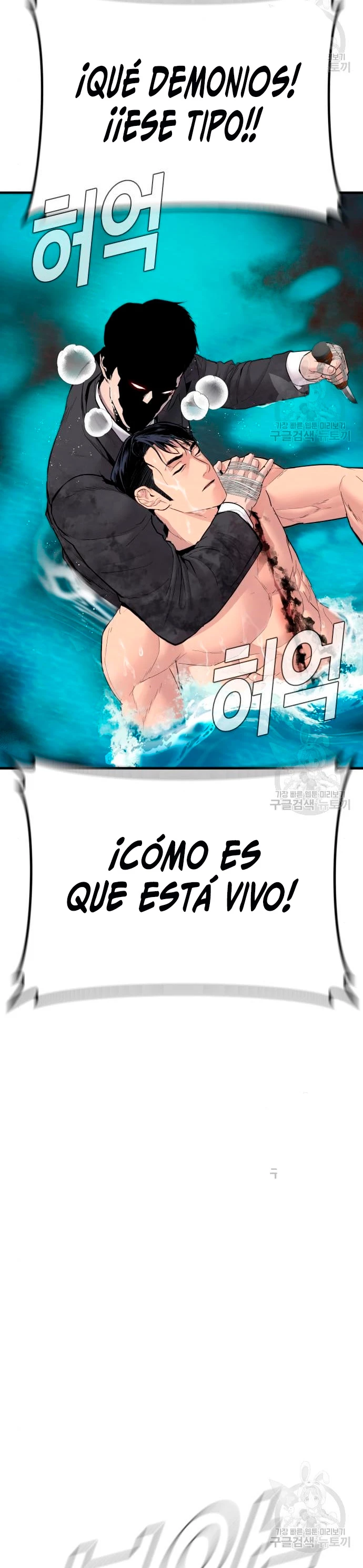 Manager Kim Capítulo 63 - Página 46 en español