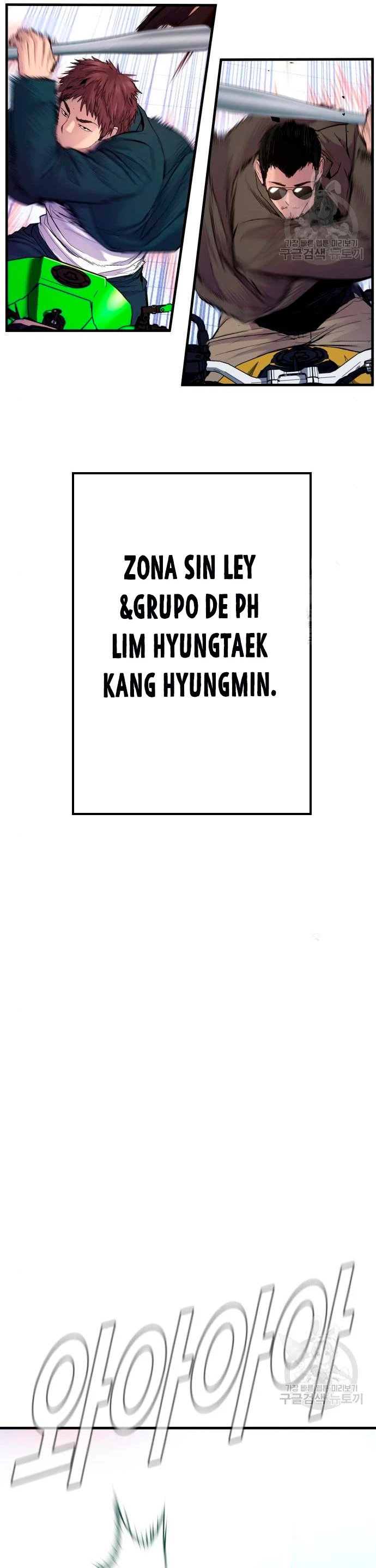 Manager Kim Capítulo 63 - Página 52 en español