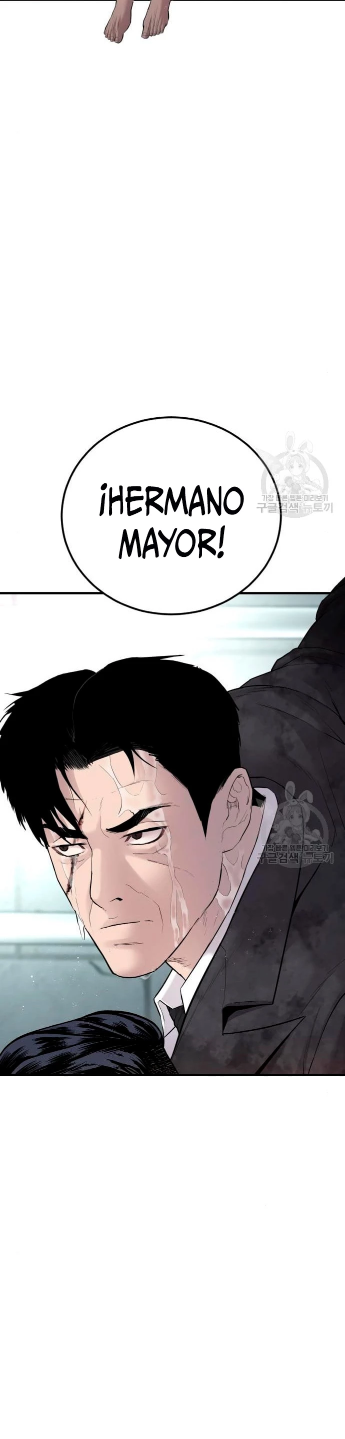 Manager Kim Capítulo 63 - Página 54 en español