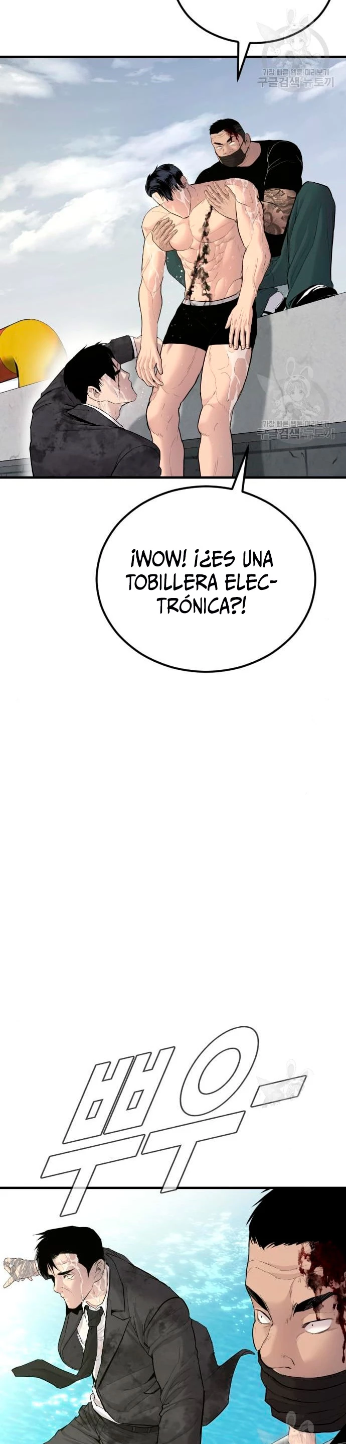 Manager Kim Capítulo 63 - Página 56 en español