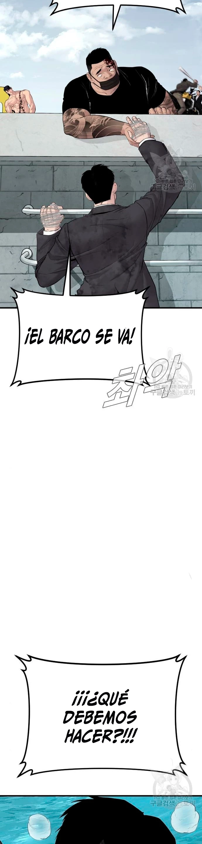 Manager Kim Capítulo 63 - Página 59 en español