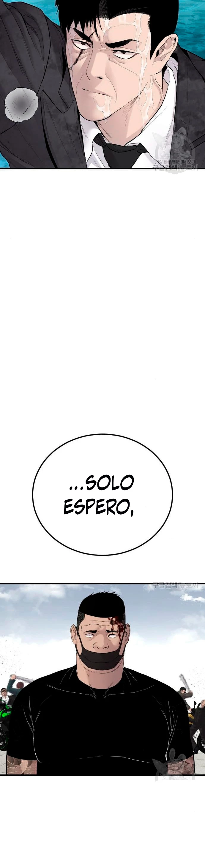 Manager Kim Capítulo 63 - Página 60 en español