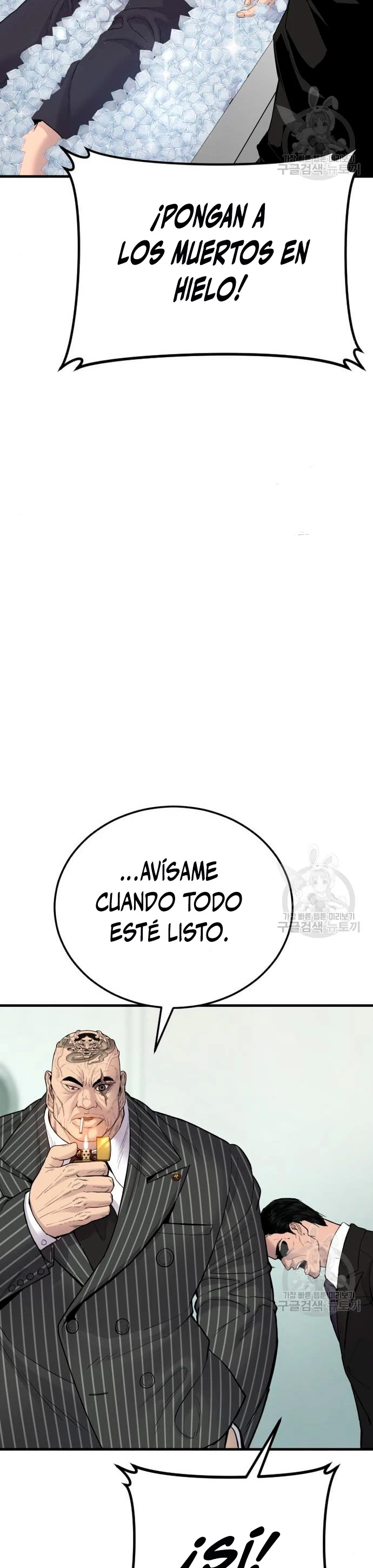 Manager Kim Capítulo 63 - Página 63 en español