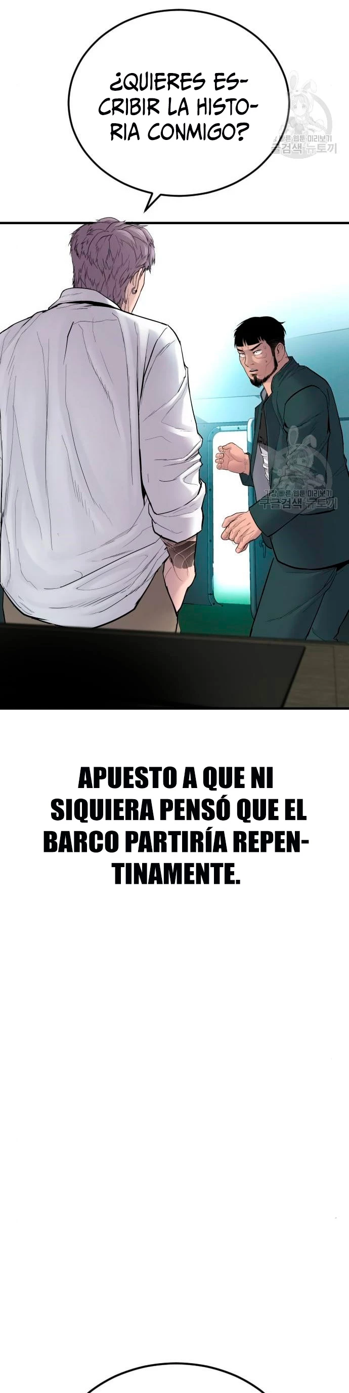 Manager Kim Capítulo 63 - Página 75 en español