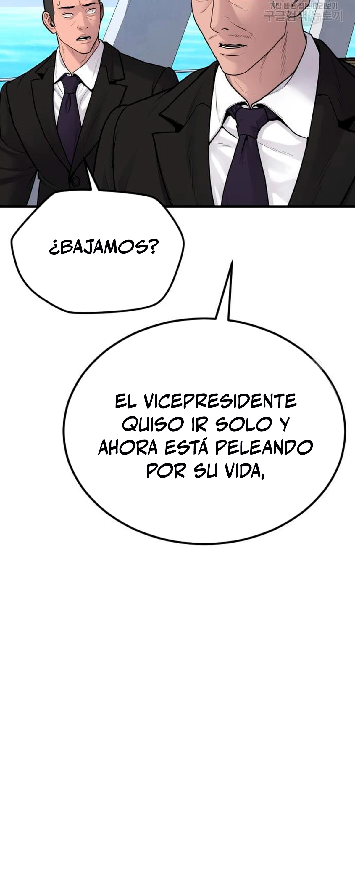 Manager Kim Capítulo 64 - Página 100 en español