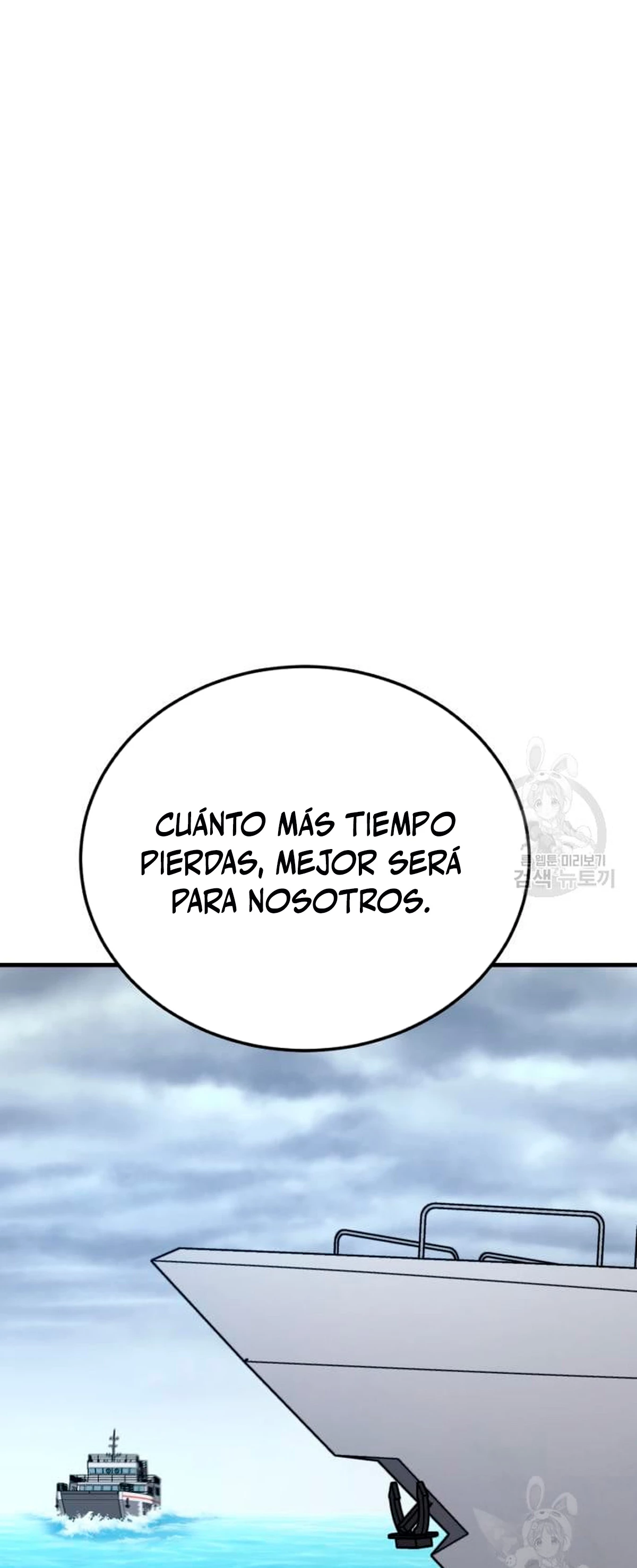 Manager Kim Capítulo 64 - Página 109 en español
