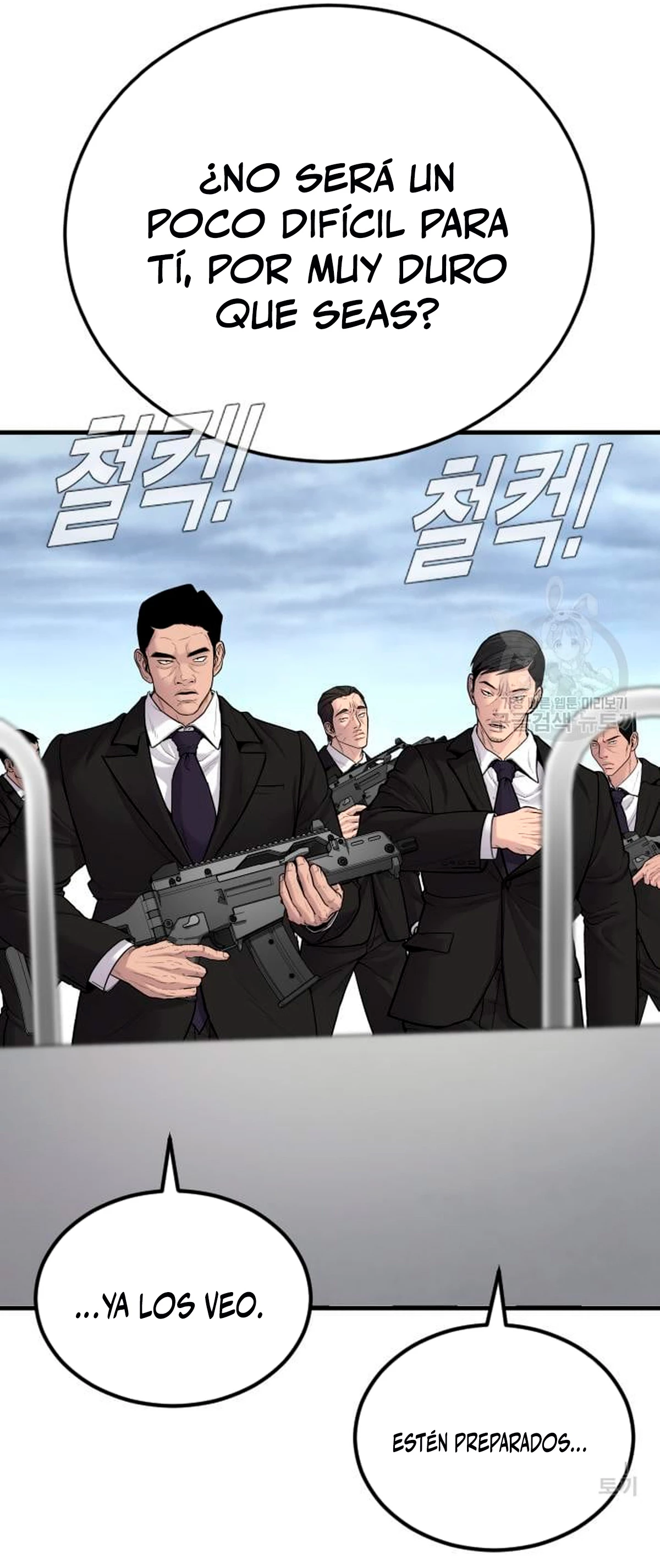 Manager Kim Capítulo 64 - Página 121 en español