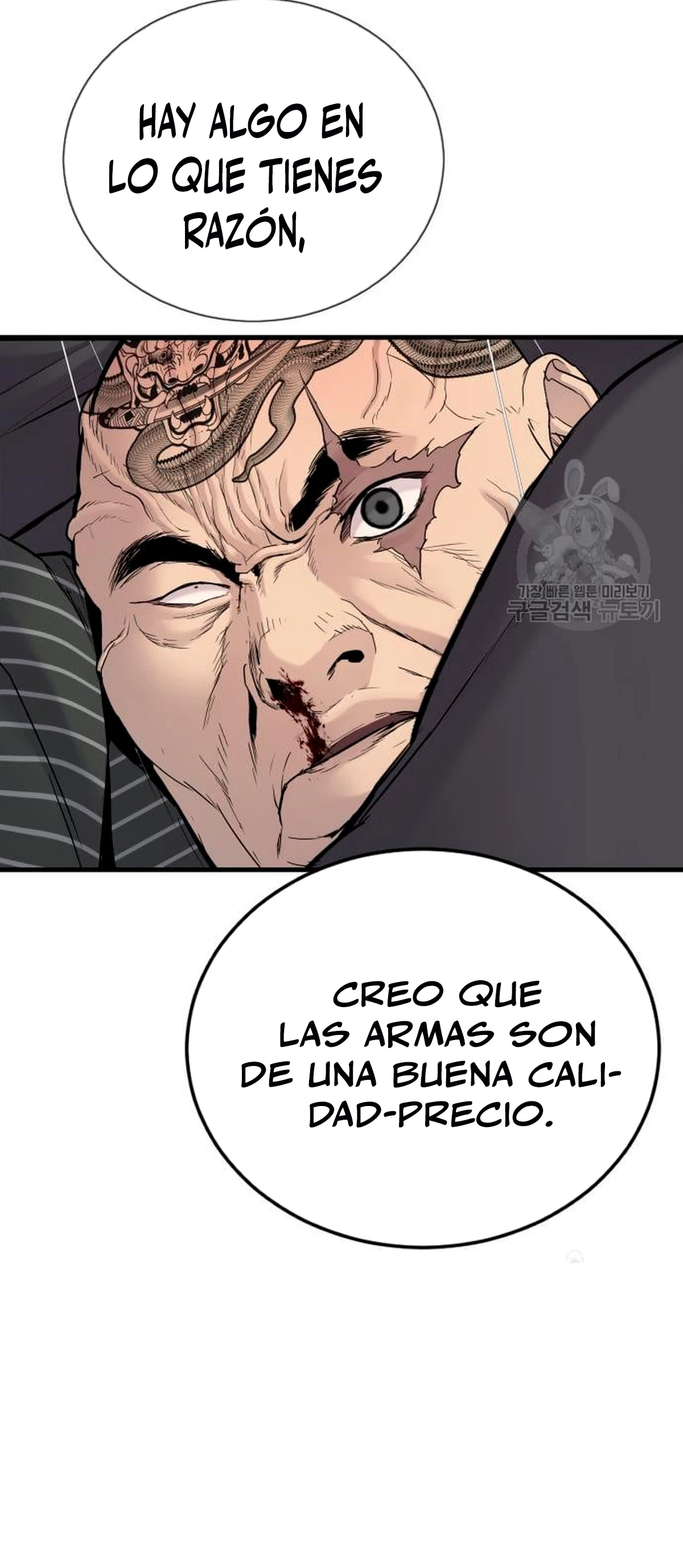 Manager Kim Capítulo 64 - Página 158 en español
