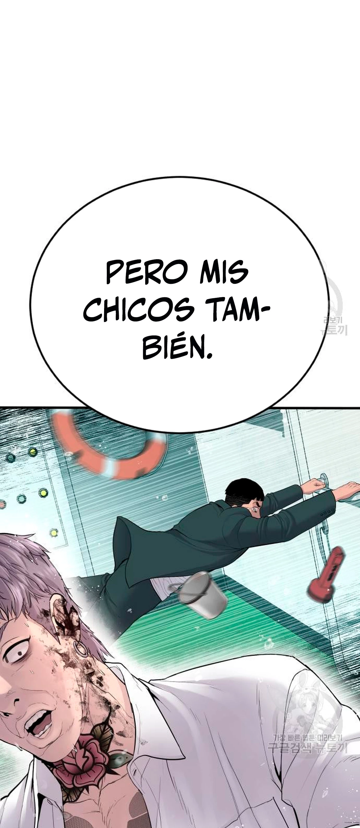 Manager Kim Capítulo 64 - Página 159 en español