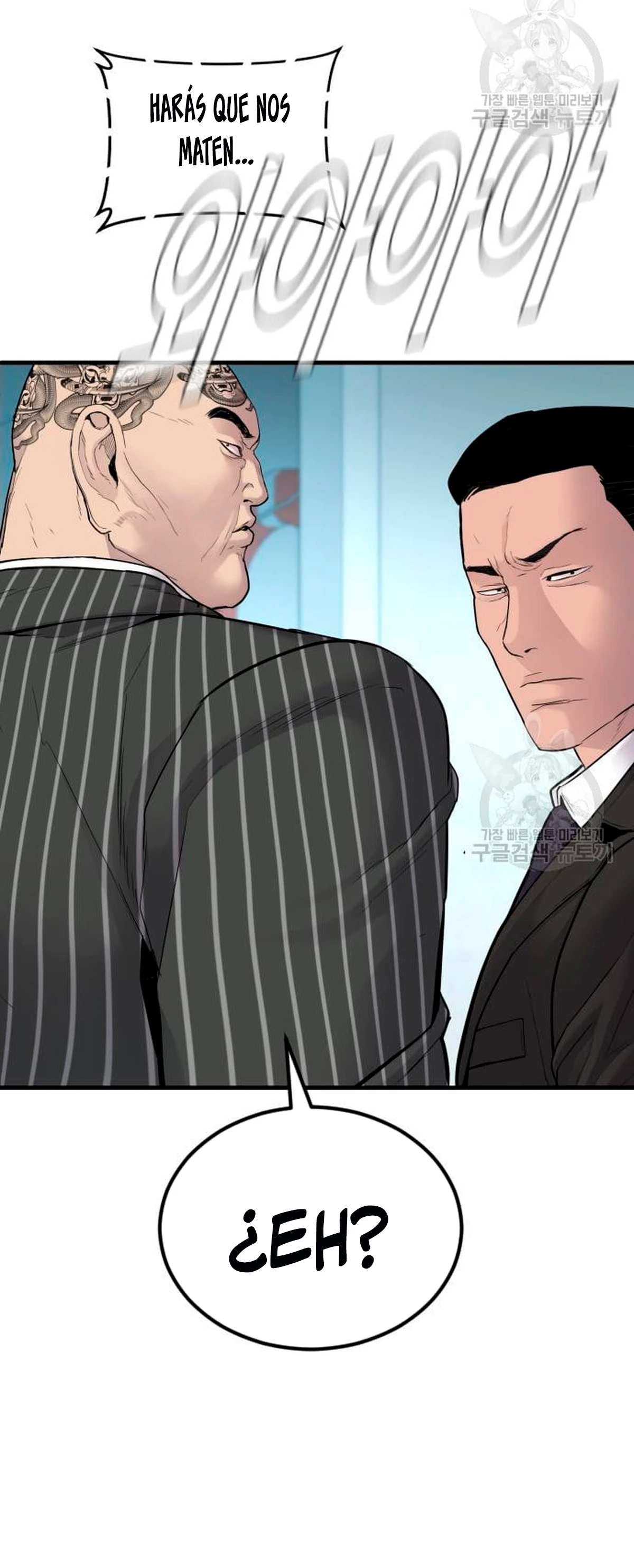 Manager Kim Capítulo 64 - Página 21 en español