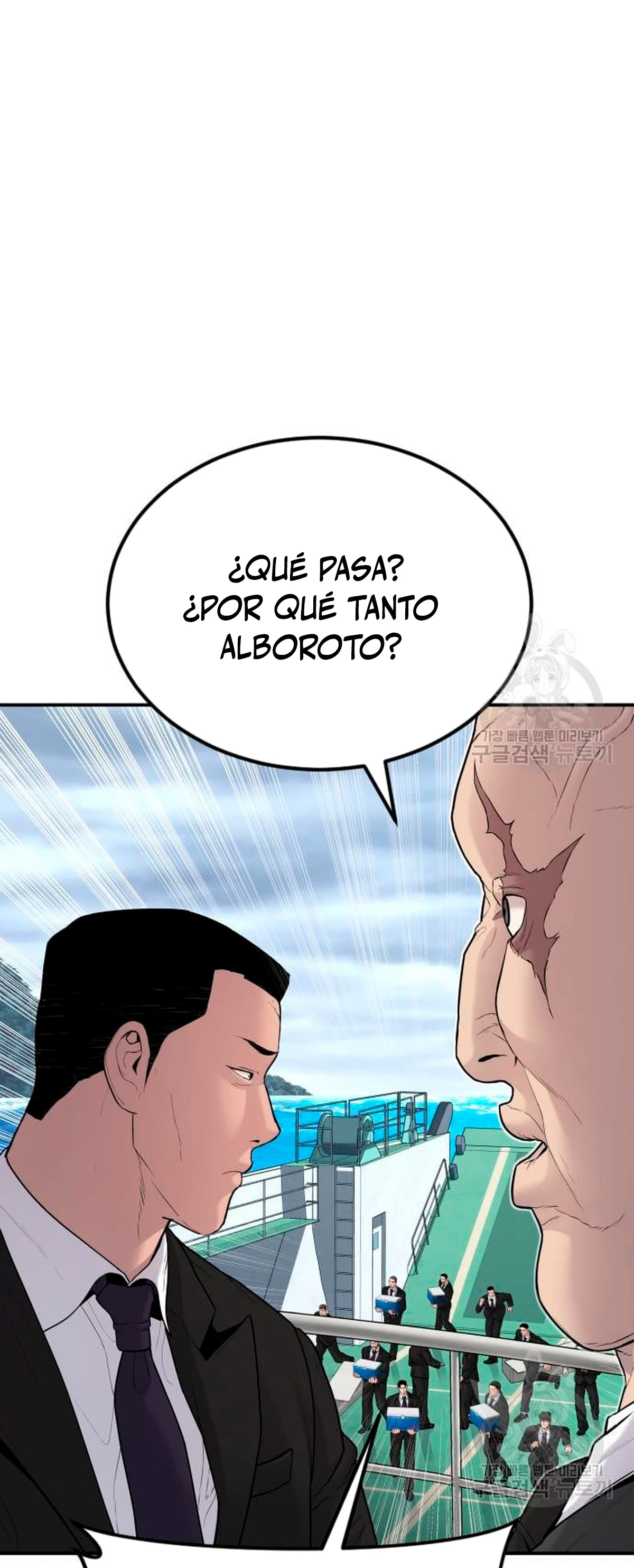Manager Kim Capítulo 64 - Página 22 en español