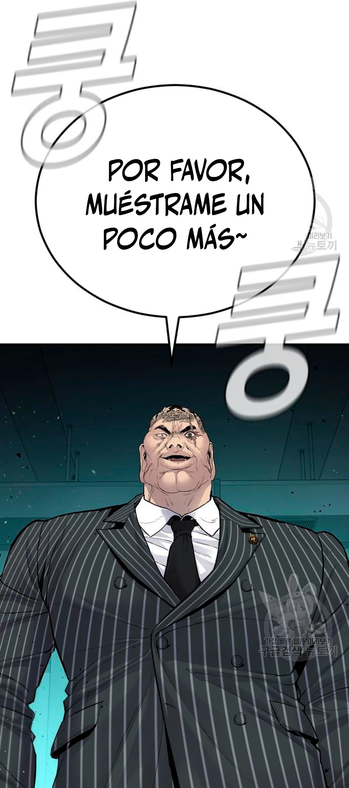 Manager Kim Capítulo 64 - Página 71 en español