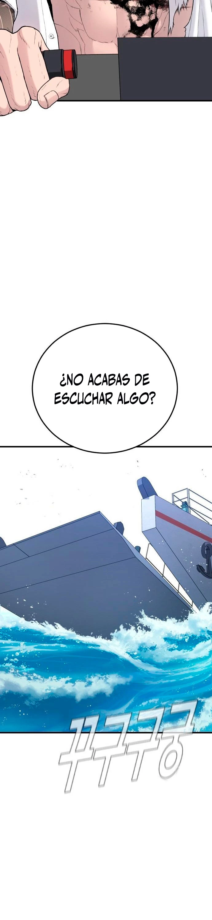 Manager Kim Capítulo 65 - Página 10 en español