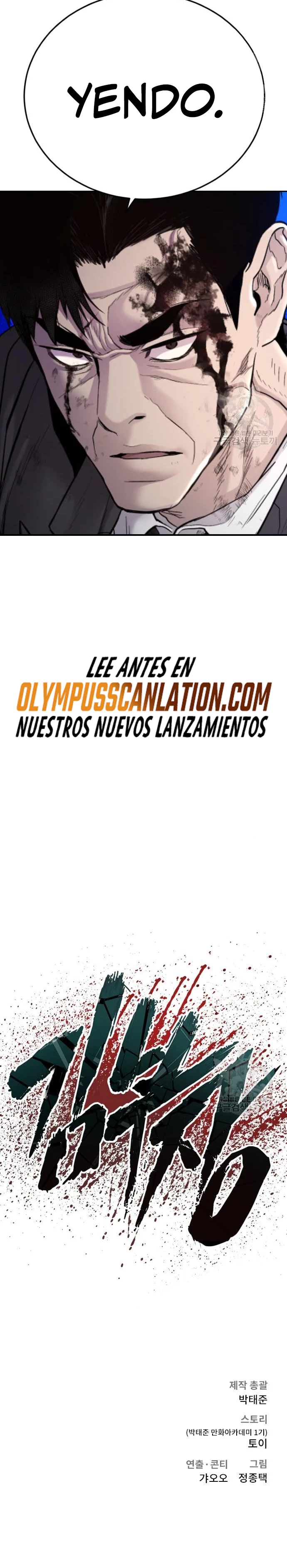 Manager Kim Capítulo 67 - Página 71 en español