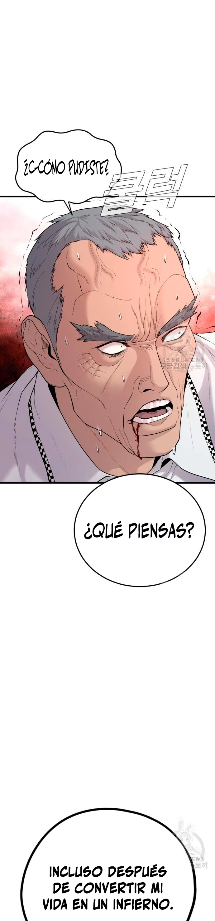 Manager Kim Capítulo 69 - Página 31 en español