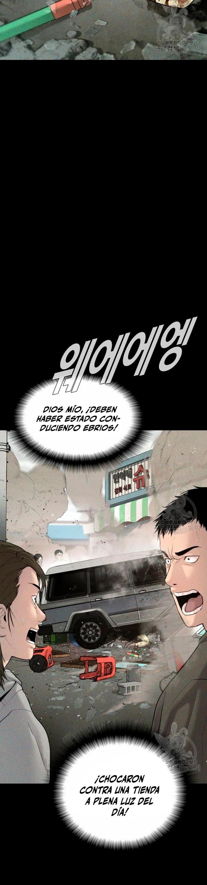 Manager Kim Capítulo 69 - Página 37 en español