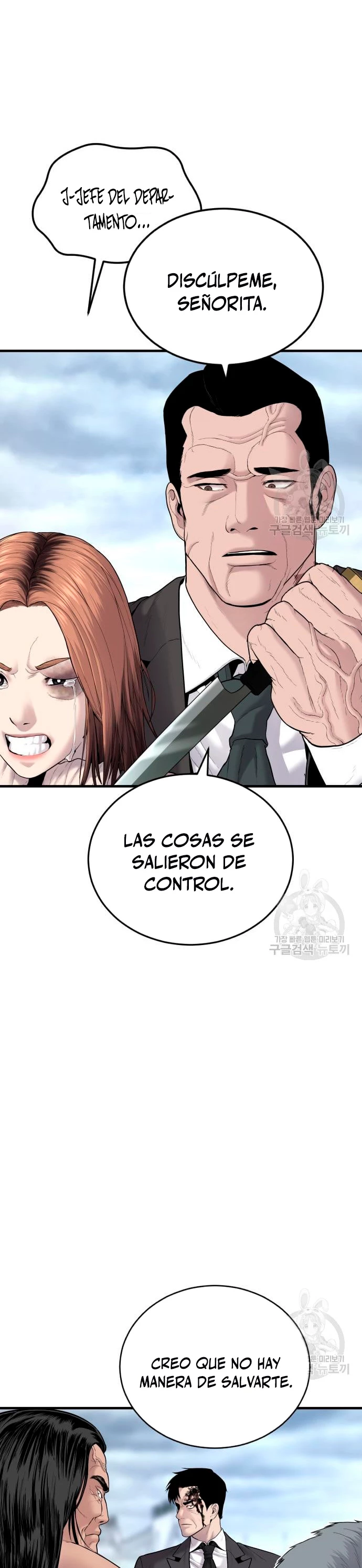 Manager Kim Capítulo 69 - Página 6 en español