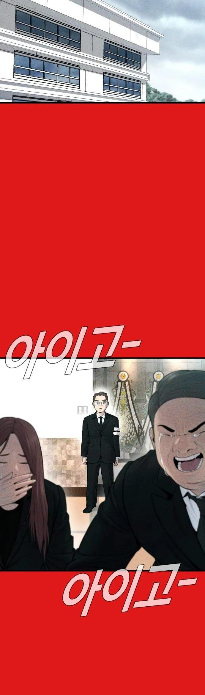 Manager Kim Capítulo 70 - Página 6 en español