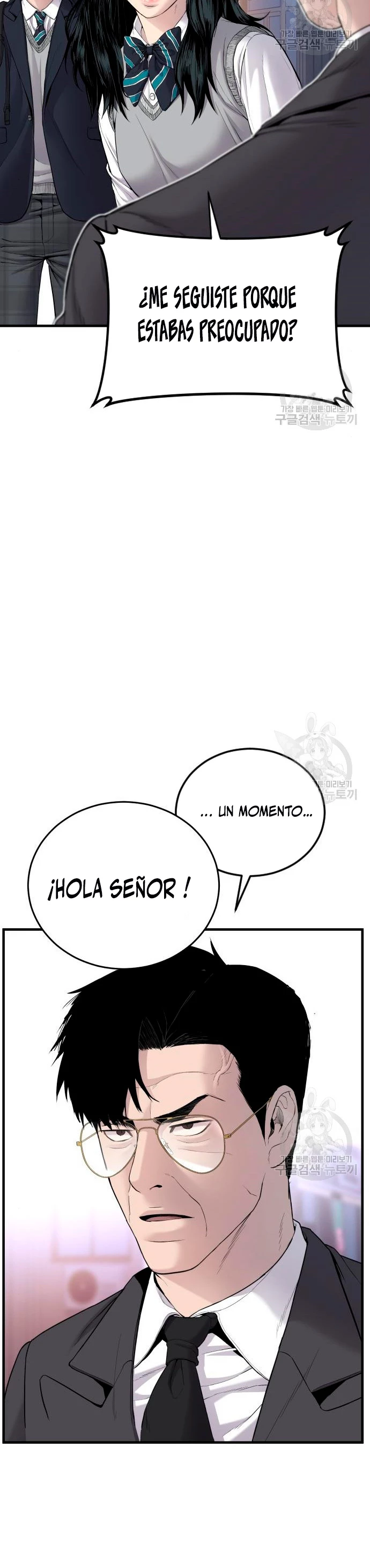 Manager Kim Capítulo 72 - Página 49 en español