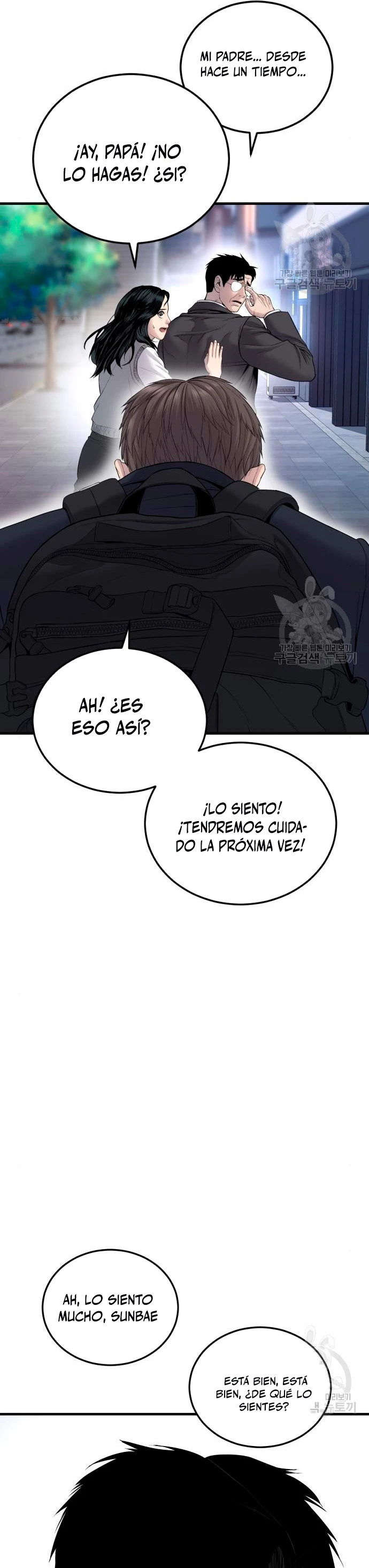 Manager Kim Capítulo 72 - Página 51 en español