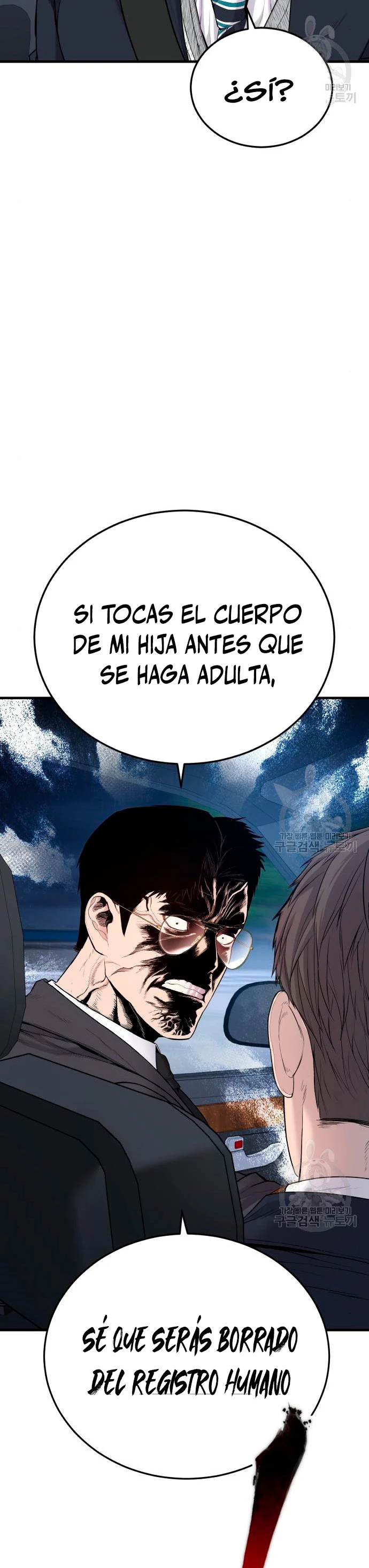Manager Kim Capítulo 72 - Página 59 en español