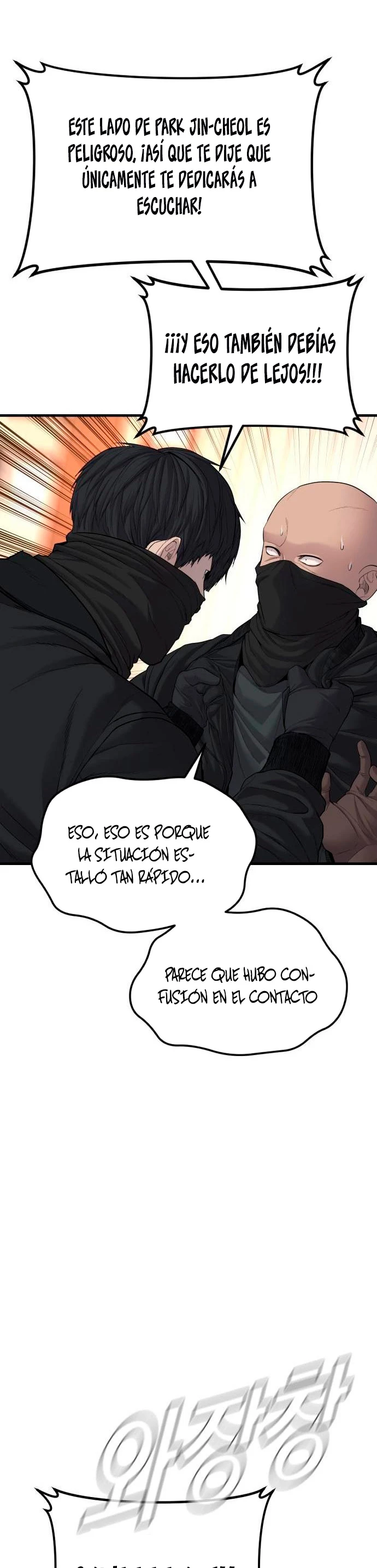 Manager Kim Capítulo 73 - Página 64 en español