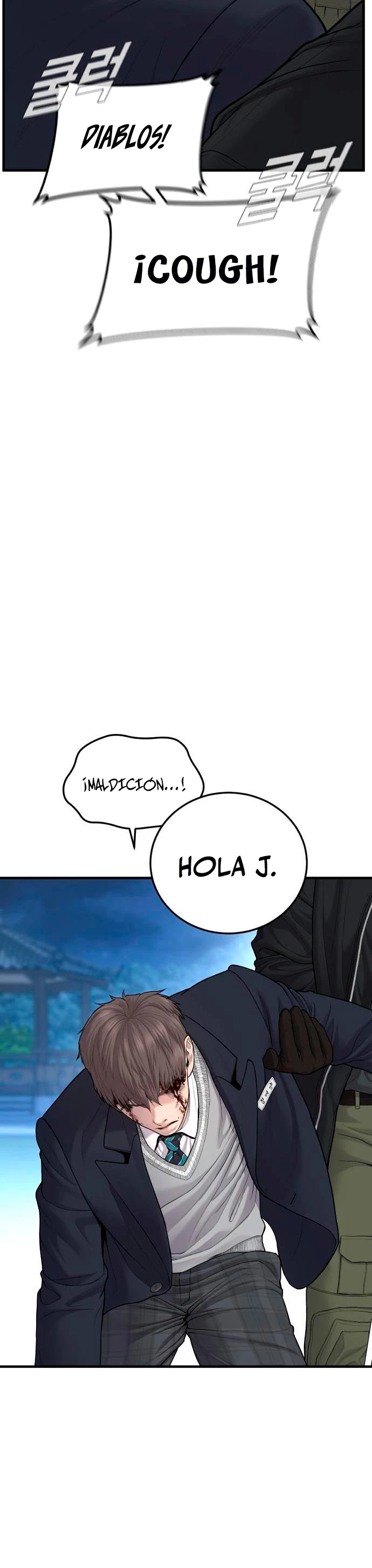 Manager Kim Capítulo 73 - Página 7 en español