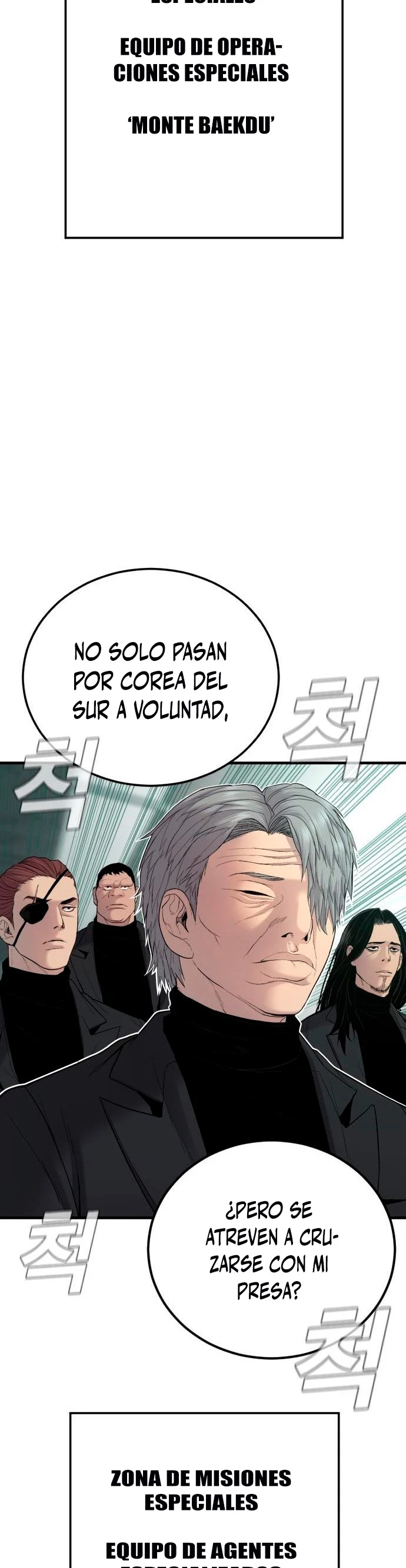 Manager Kim Capítulo 77 - Página 69 en español
