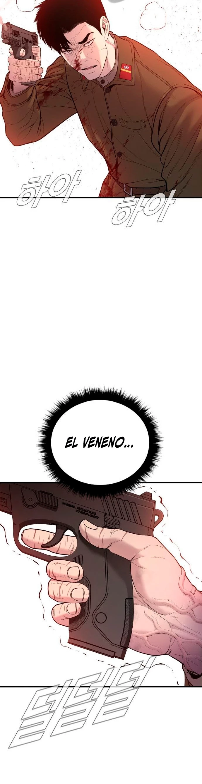 Manager Kim Capítulo 80 - Página 60 en español