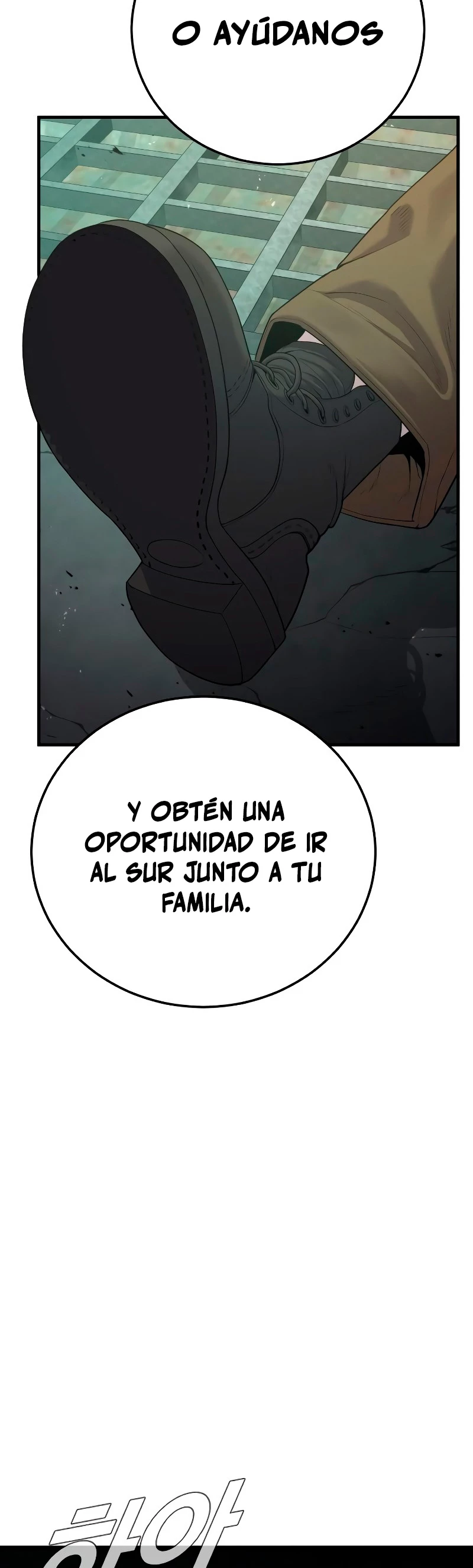 Manager Kim Capítulo 85 - Página 75 en español
