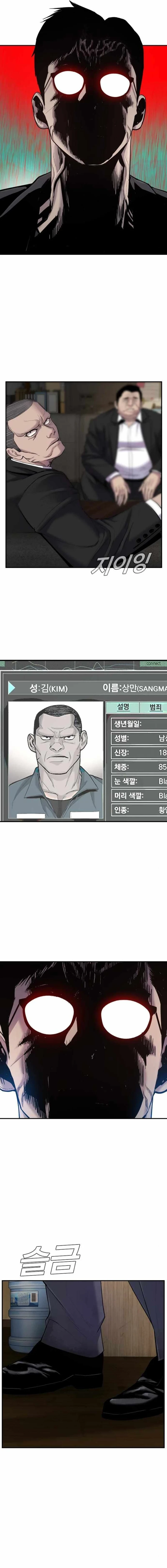 Manager Kim Capítulo 9 - Página 32 en español