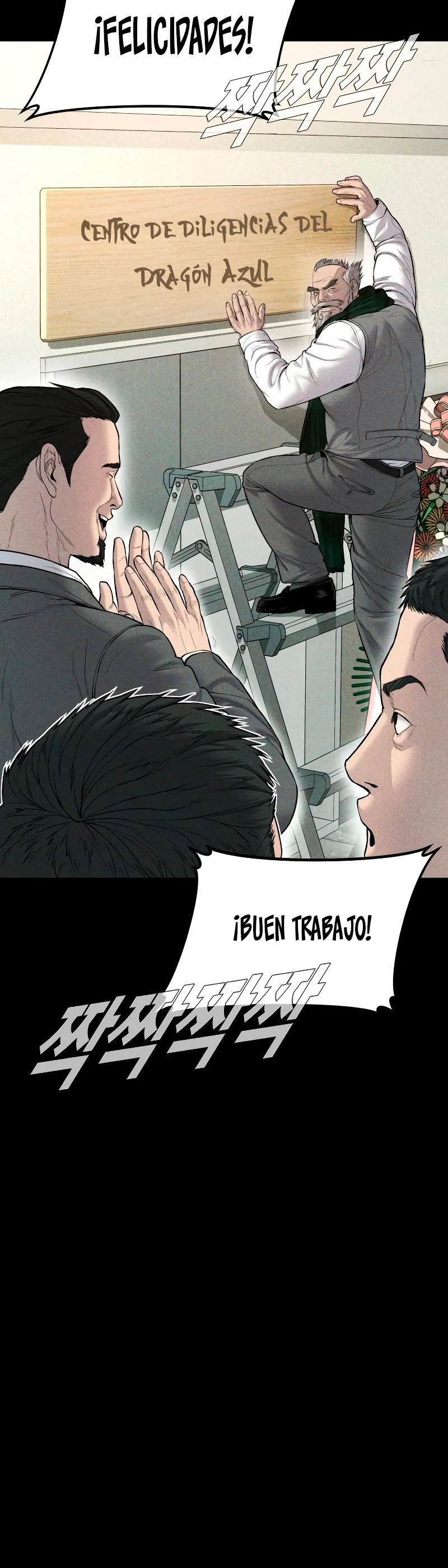 Manager Kim Capítulo 93 - Página 5 en español
