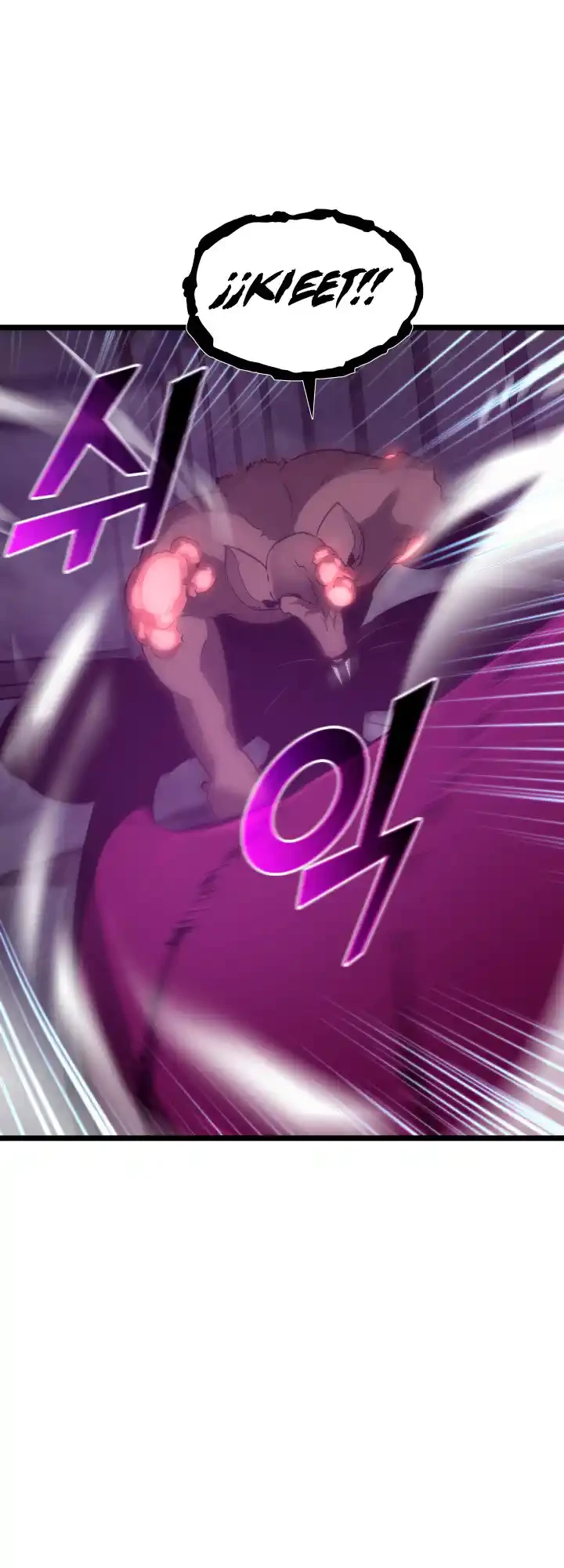 Regreso del ranker de clase SSS Capítulo 12 - Página 6 en español
