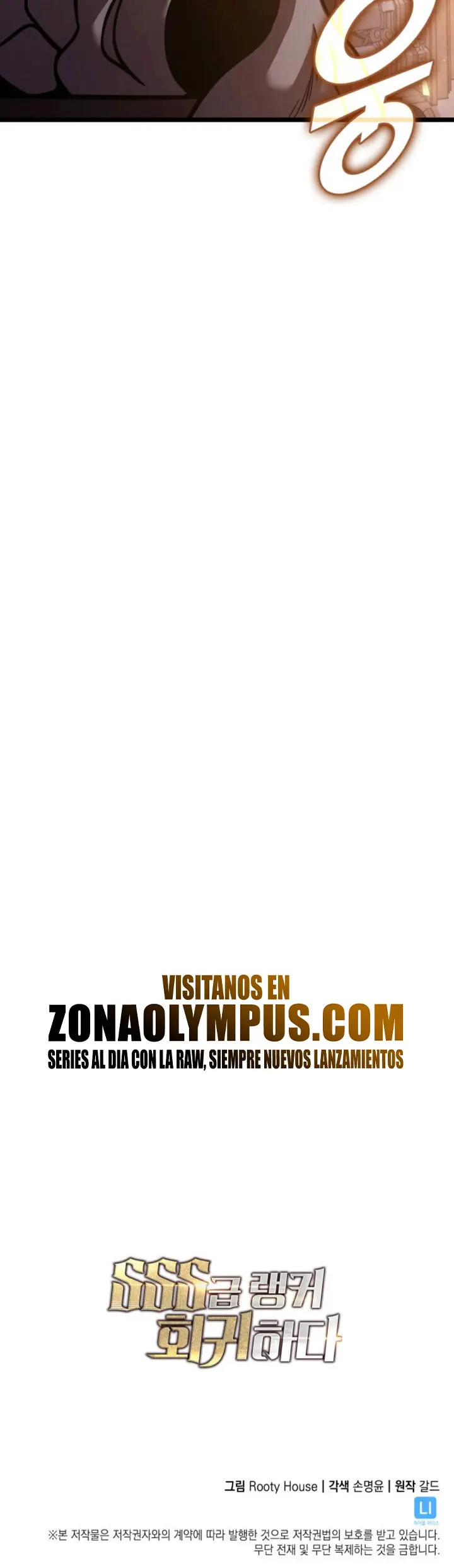 Regreso del ranker de clase SSS Capítulo 154 - Página 43 en español