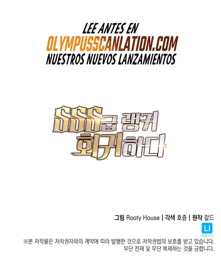 Regreso del ranker de clase SSS Capítulo 19 - Página 108 en español