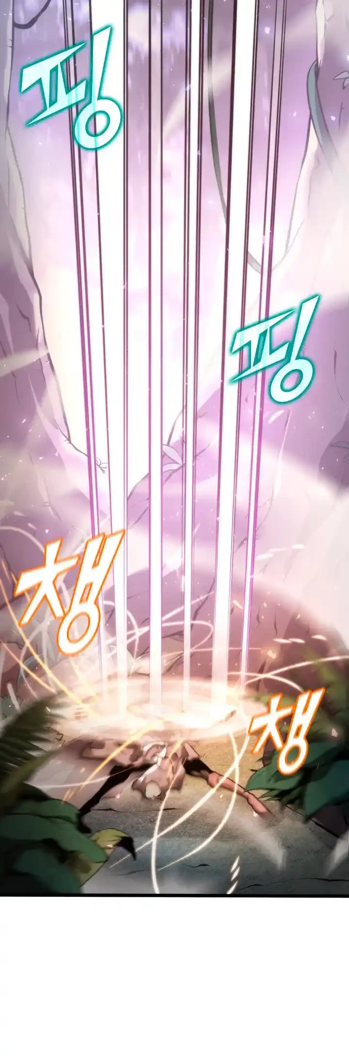 Regreso del ranker de clase SSS Capítulo 22 - Página 9 en español