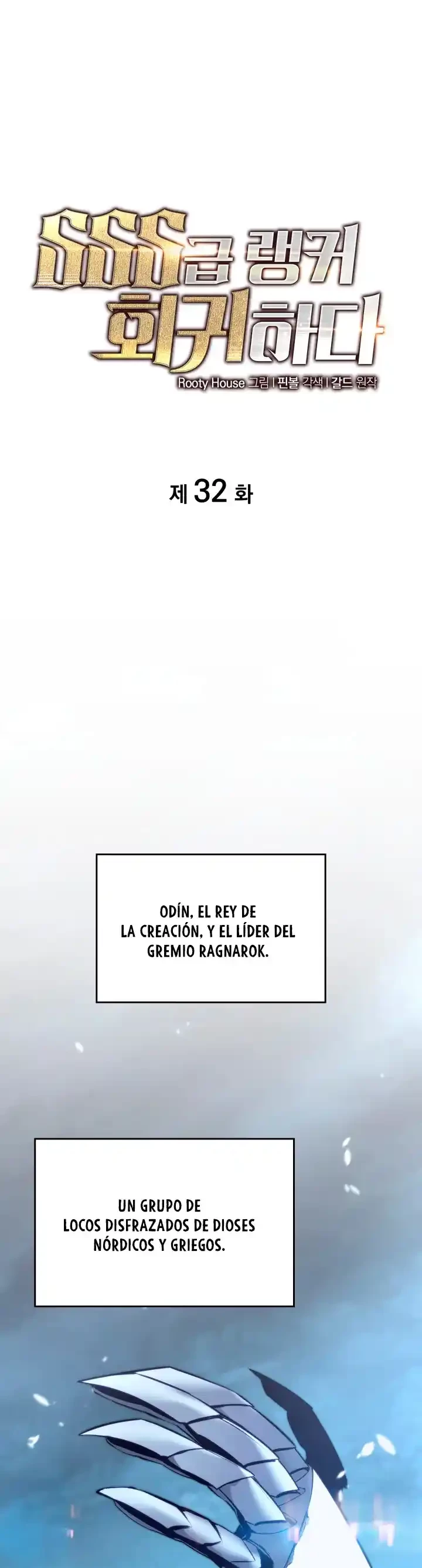 Regreso del ranker de clase SSS Capítulo 32 - Página 3 en español