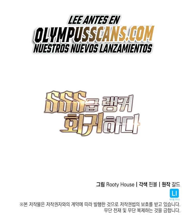 Regreso del ranker de clase SSS Capítulo 56 - Página 60 en español