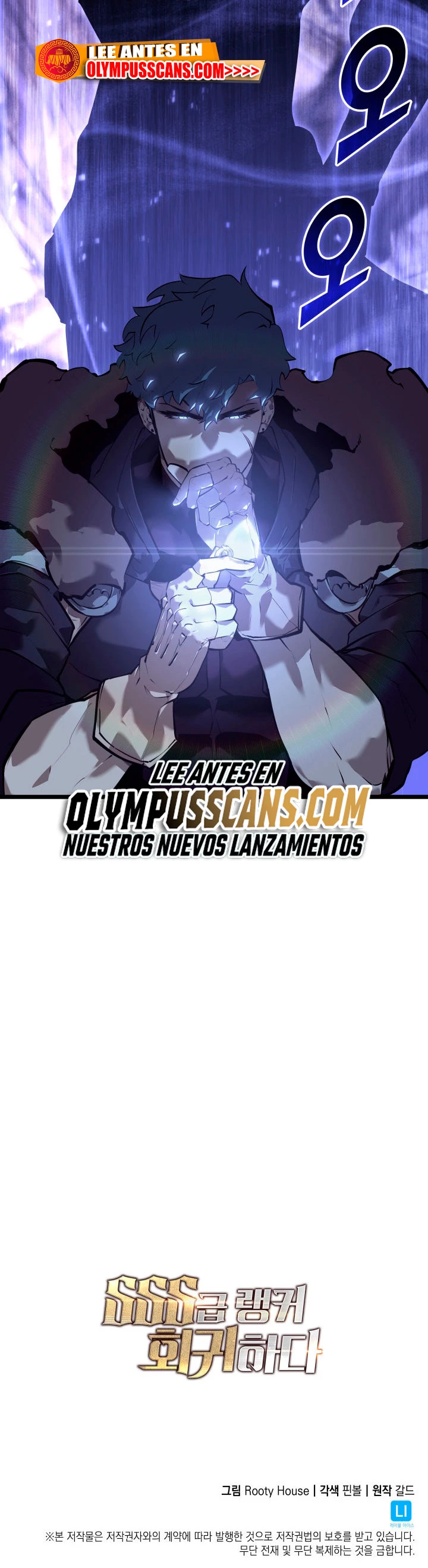 Regreso del ranker de clase SSS Capítulo 63 - Página 71 en español