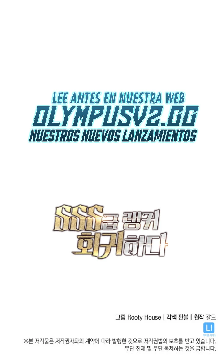 Regreso del ranker de clase SSS Capítulo 73 - Página 79 en español