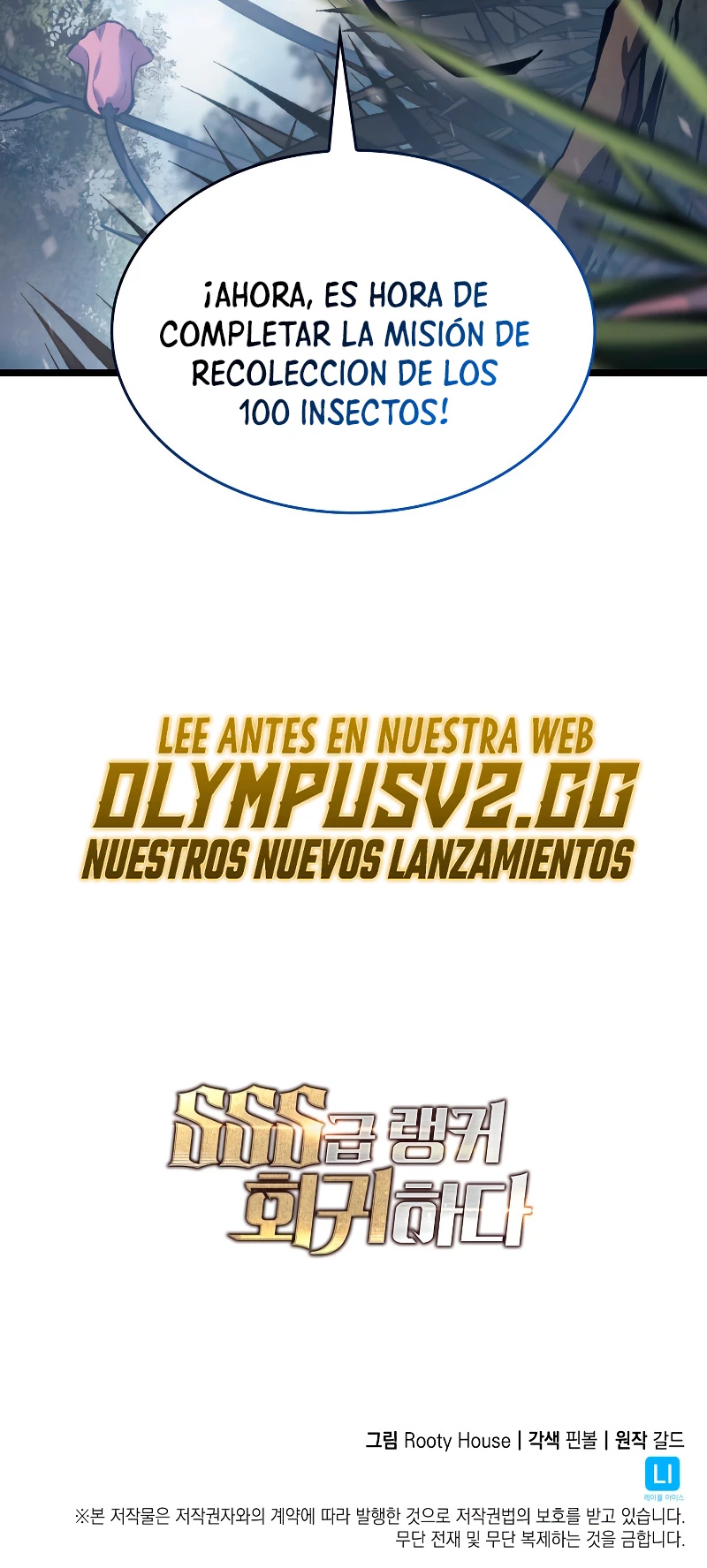 Regreso del ranker de clase SSS Capítulo 78 - Página 67 en español