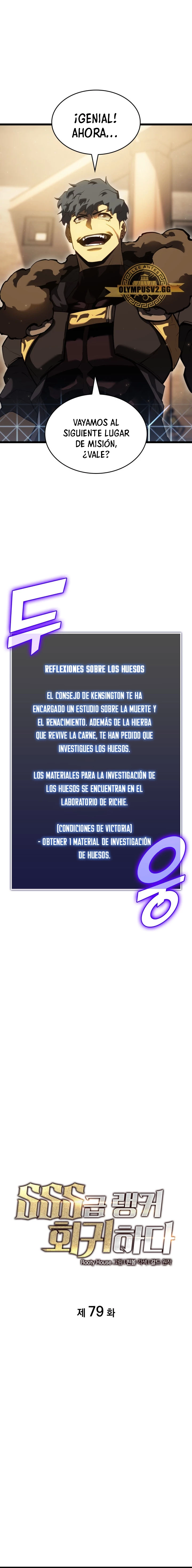 Regreso del ranker de clase SSS Capítulo 79 - Página 4 en español