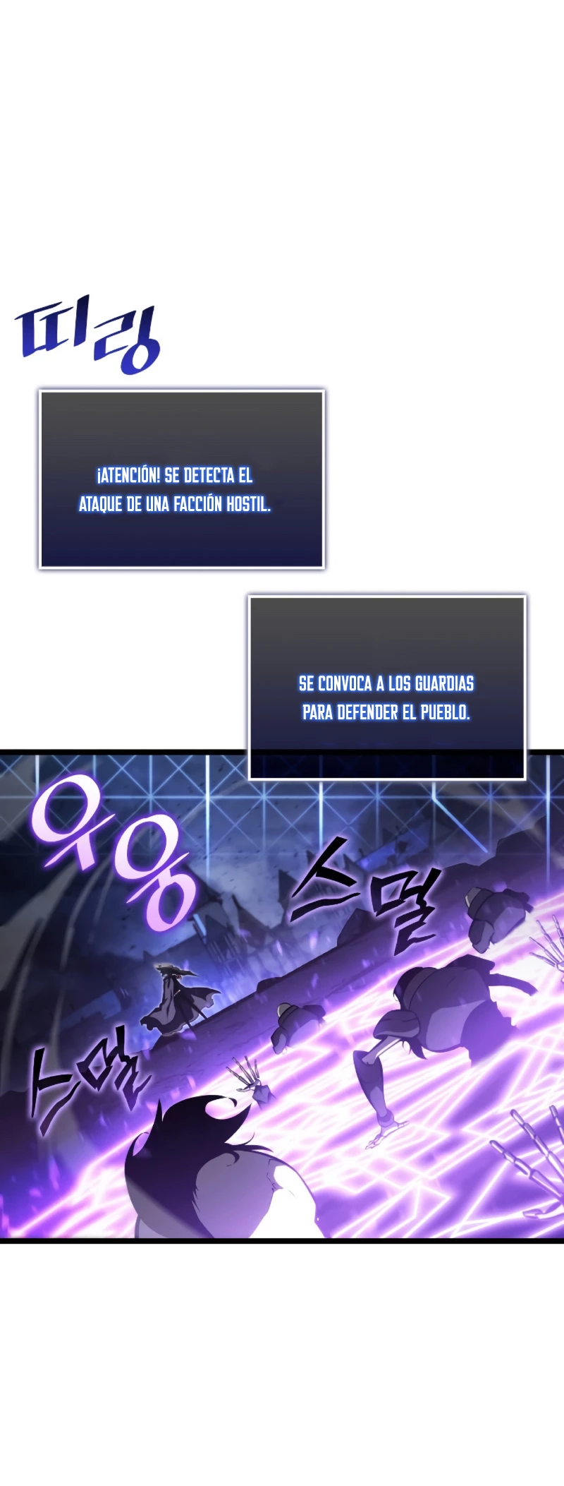 Regreso del ranker de clase SSS Capítulo 82 - Página 55 en español