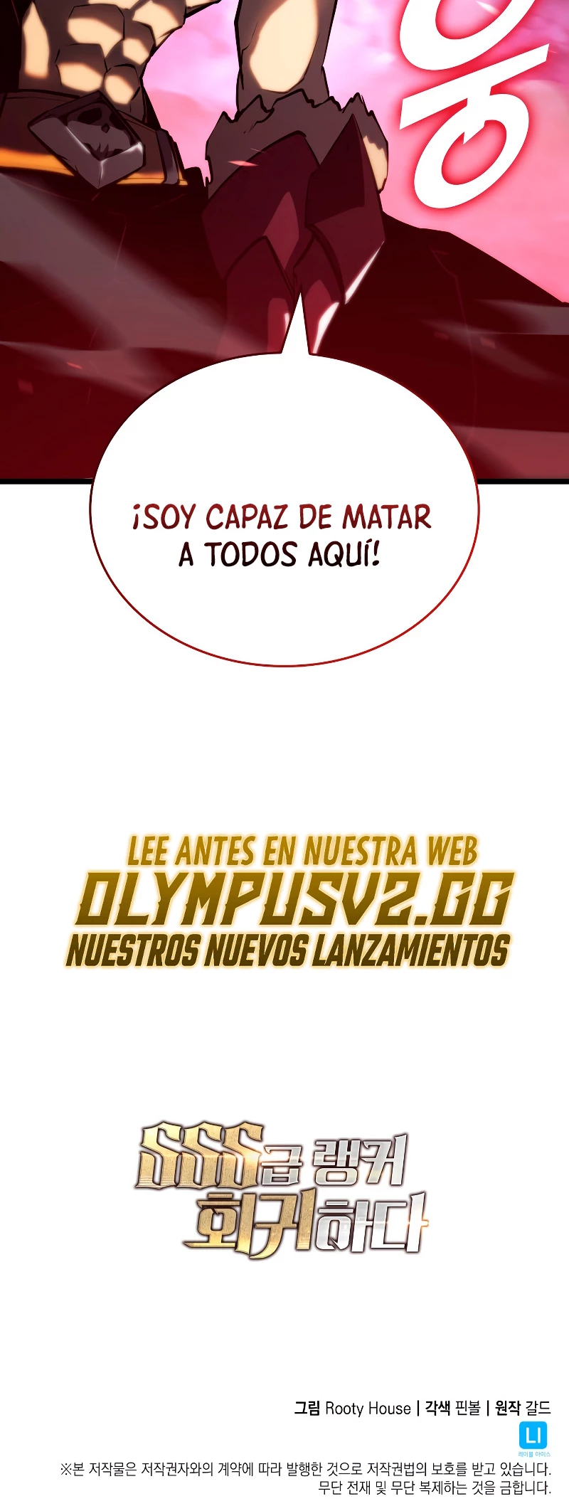 Regreso del ranker de clase SSS Capítulo 82 - Página 65 en español