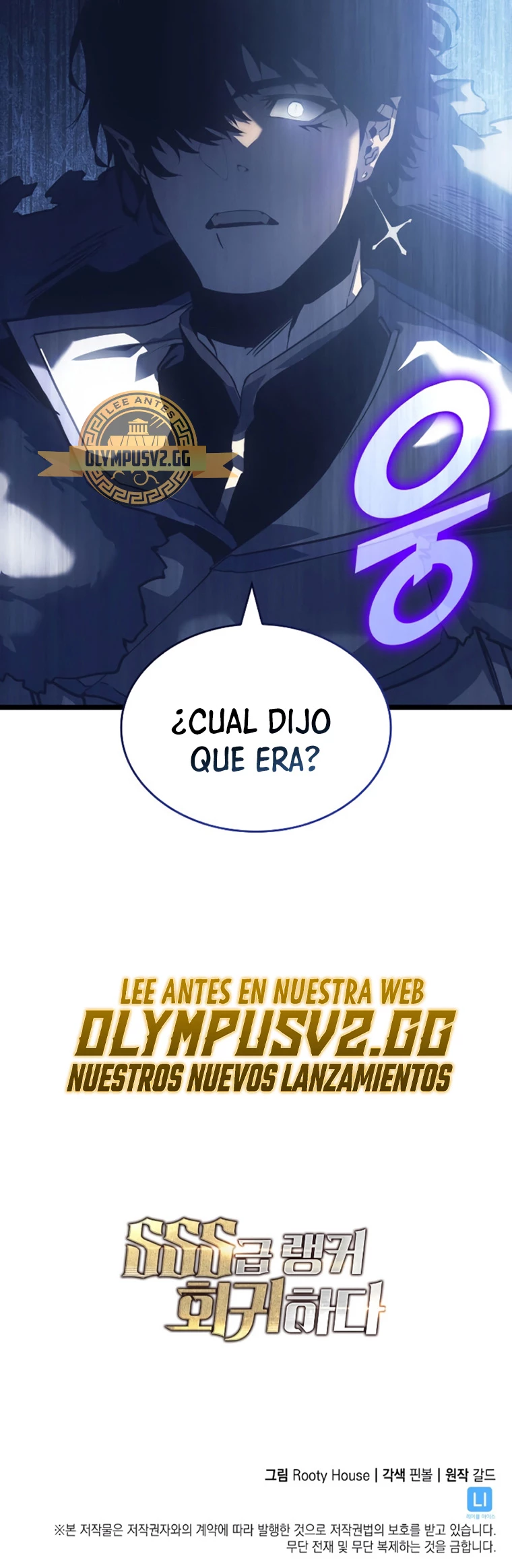 Regreso del ranker de clase SSS Capítulo 85 - Página 84 en español