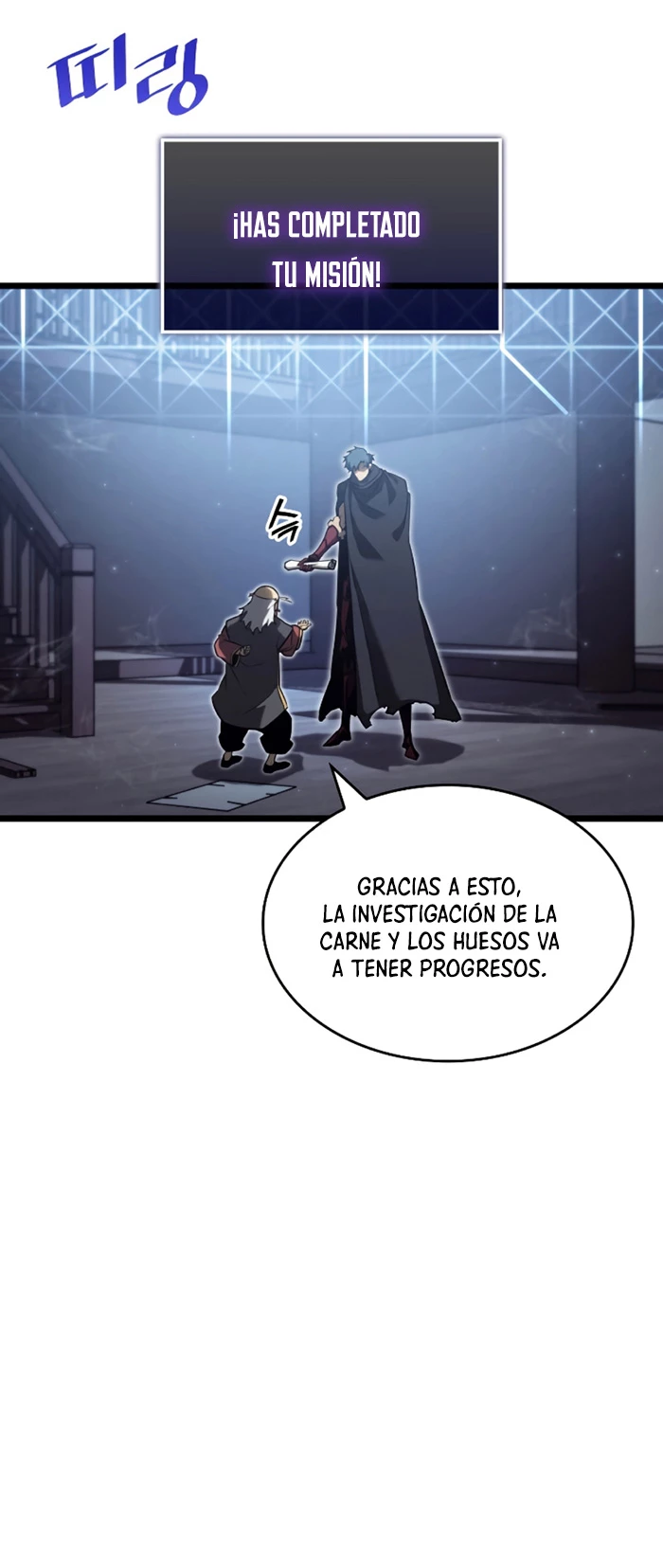 Regreso del ranker de clase SSS Capítulo 86 - Página 11 en español