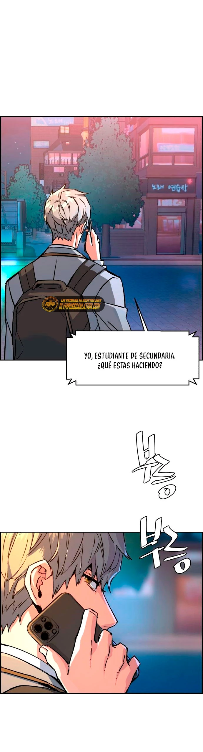 Inscripcion de mercenarios Capítulo 108 - Página 5 en español