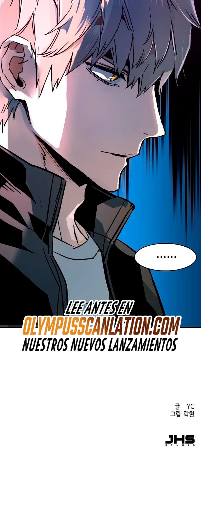 Inscripcion de mercenarios Capítulo 117 - Página 71 en español