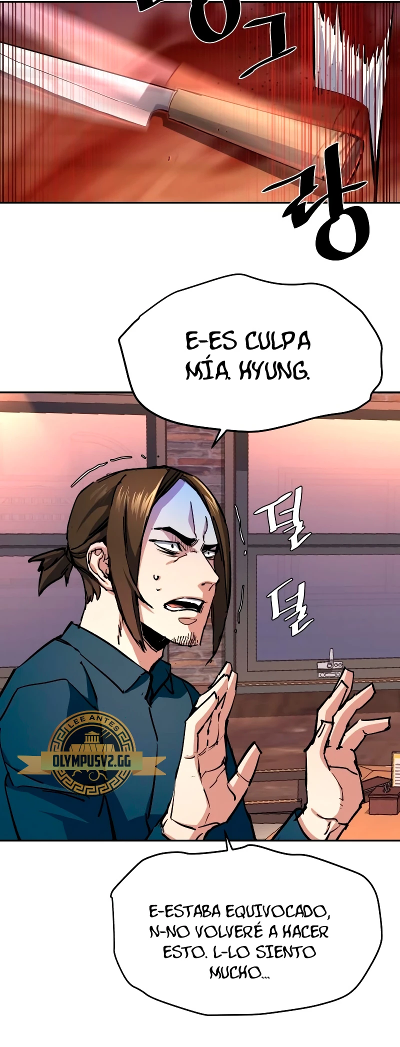 Inscripcion de mercenarios Capítulo 149 - Página 57 en español
