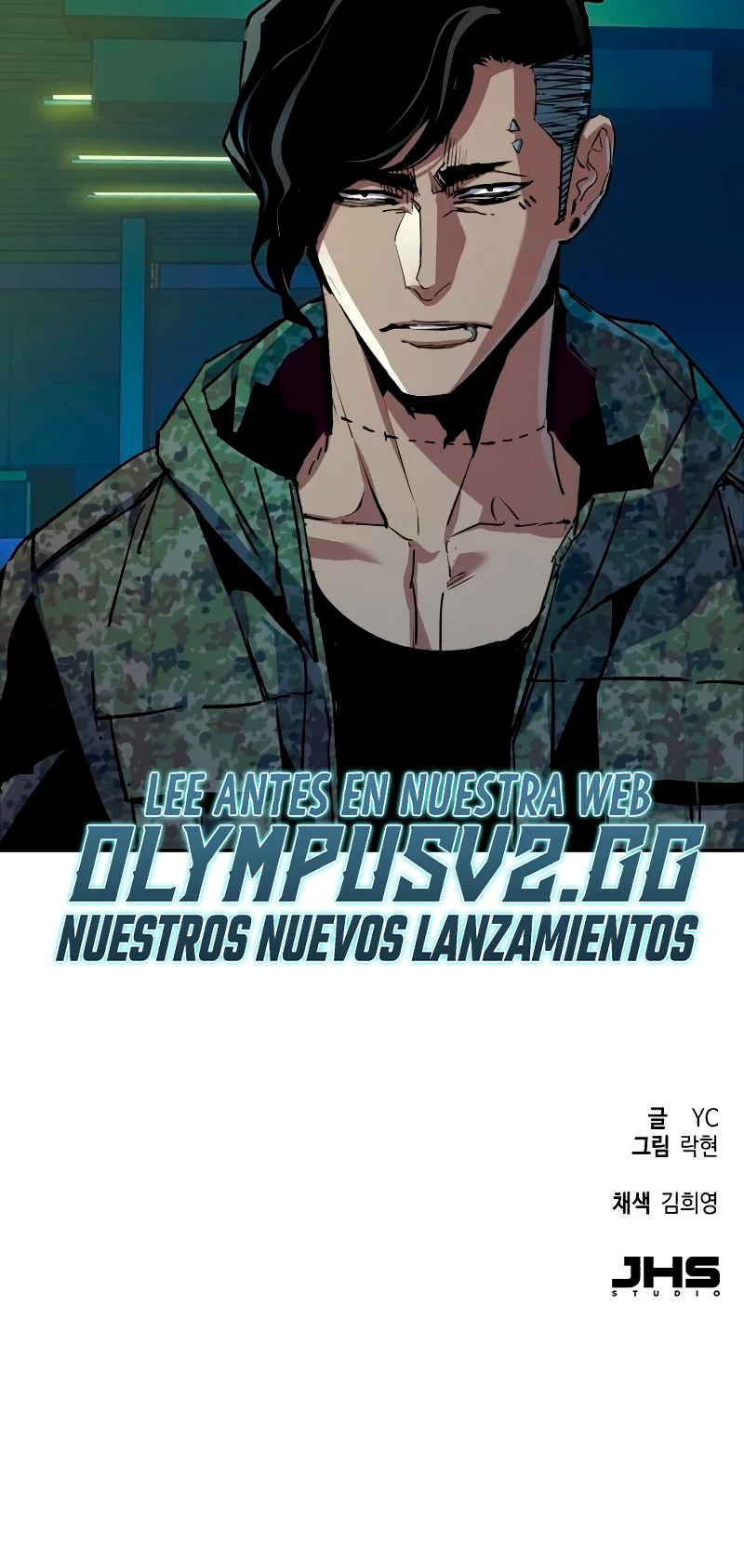 Inscripcion de mercenarios Capítulo 156 - Página 72 en español